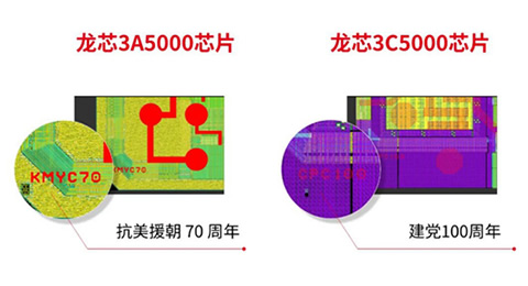 龍芯3A5000桌面終端打開瀏覽器可滿足極速的用戶性能體驗
