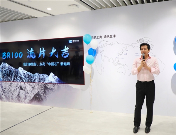 壁仞科技首款高端通用GPU交付流片：7nm工藝、性能對(duì)標(biāo)國(guó)際領(lǐng)先水平
