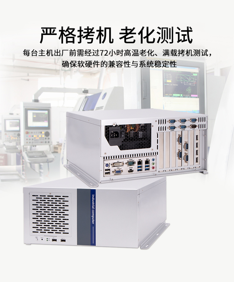 U350工控機_11.jpg